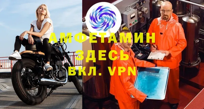 Амфетамин VHQ  мега ONION  Верхний Тагил 