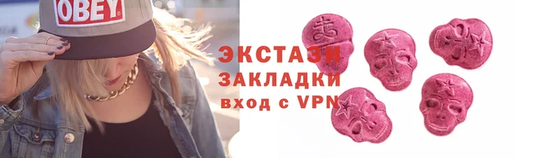 где найти наркотики  MEGA ONION  ЭКСТАЗИ 280 MDMA  Верхний Тагил 