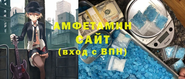 метамфетамин Вязьма