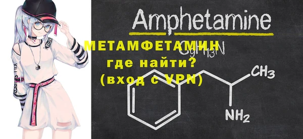 мескалин Вяземский