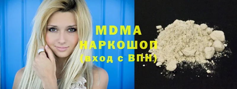 MDMA Molly  гидра ONION  Верхний Тагил 