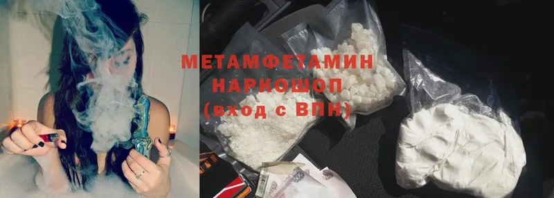 МЕТАМФЕТАМИН пудра  сколько стоит  Верхний Тагил 